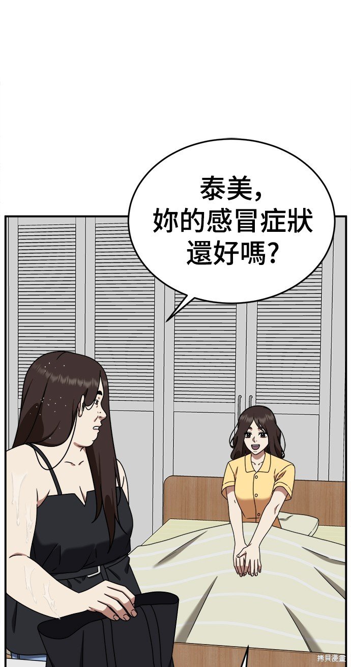 第163话