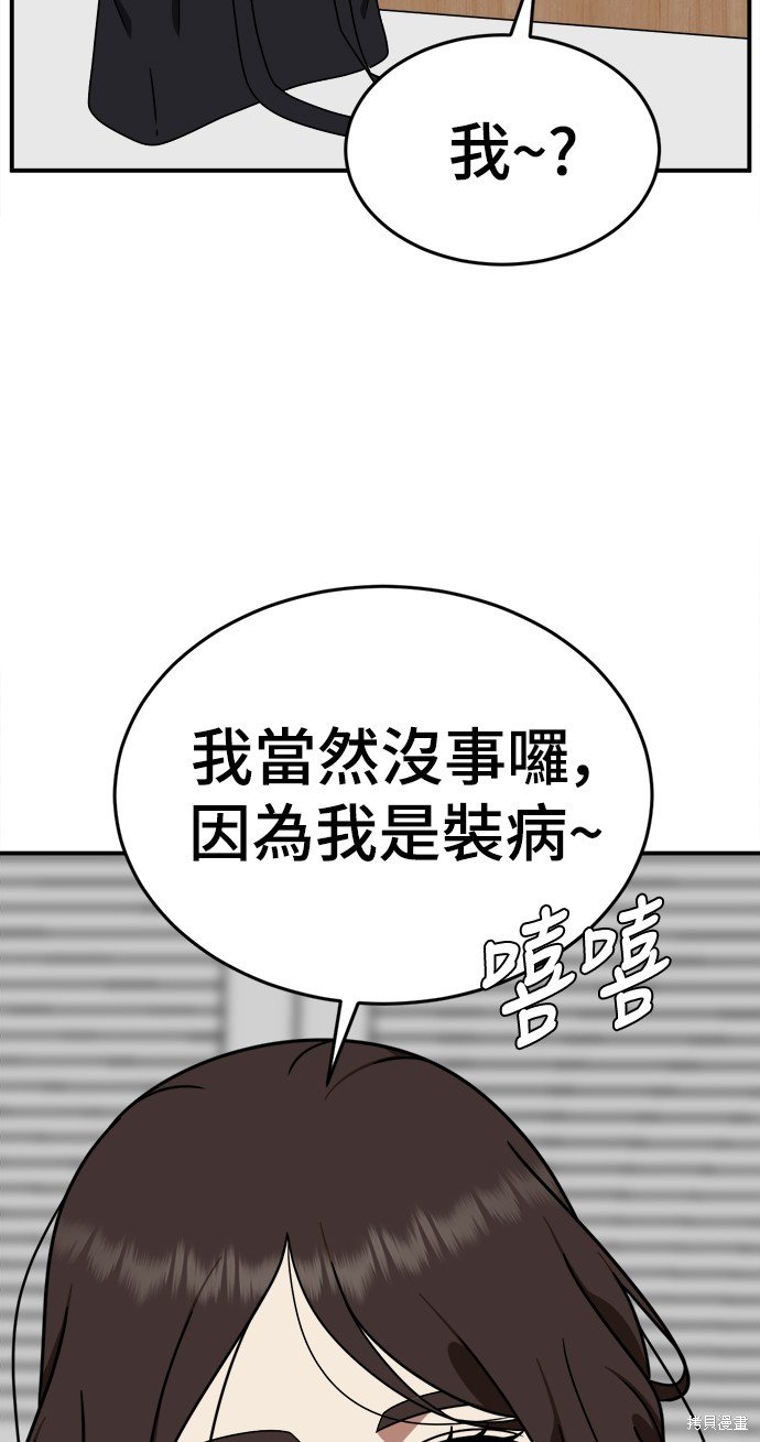 第163话