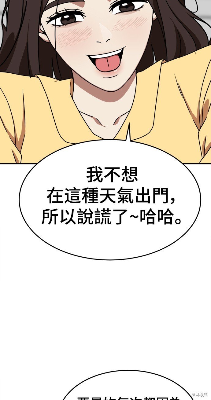 第163话