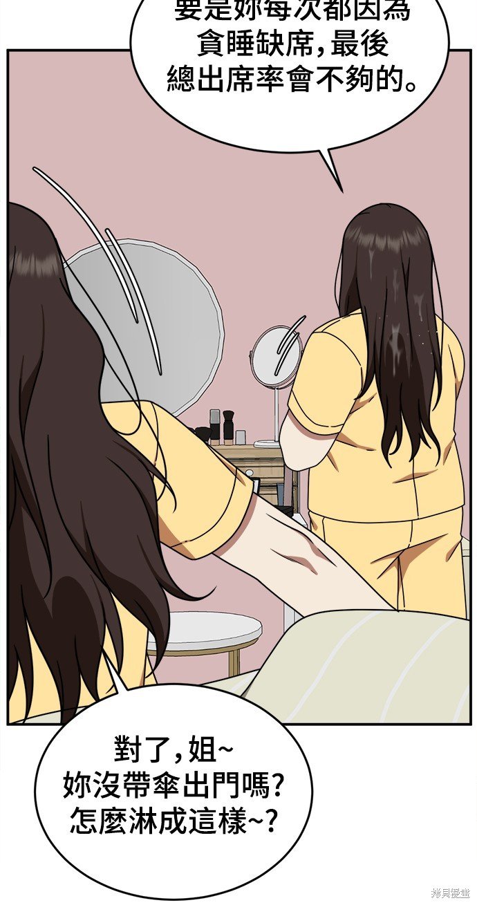 第163话