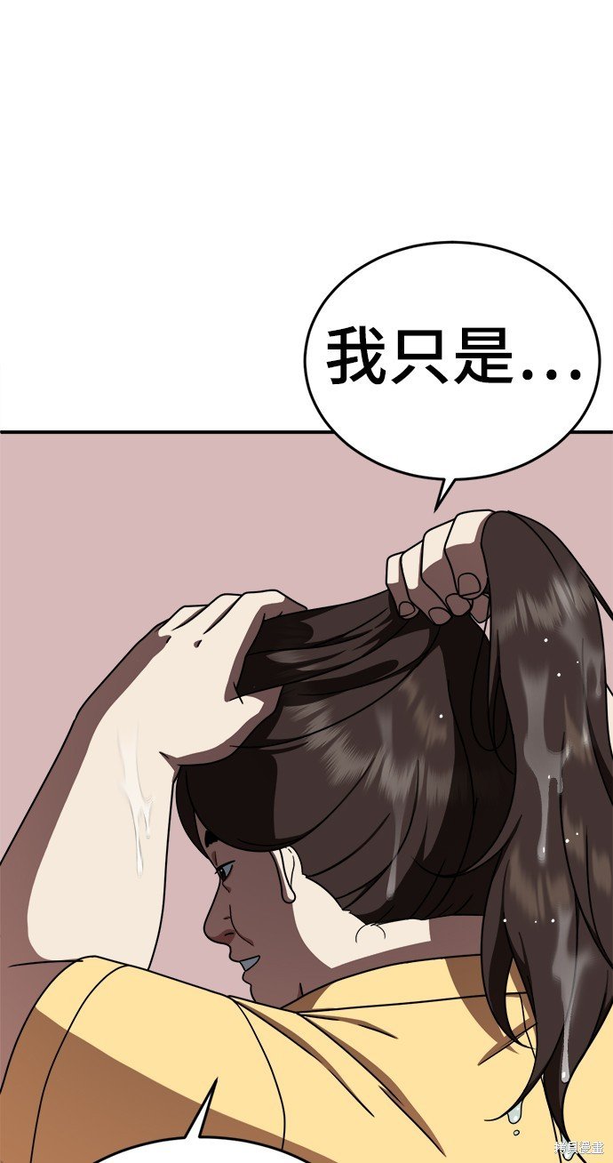 第163话
