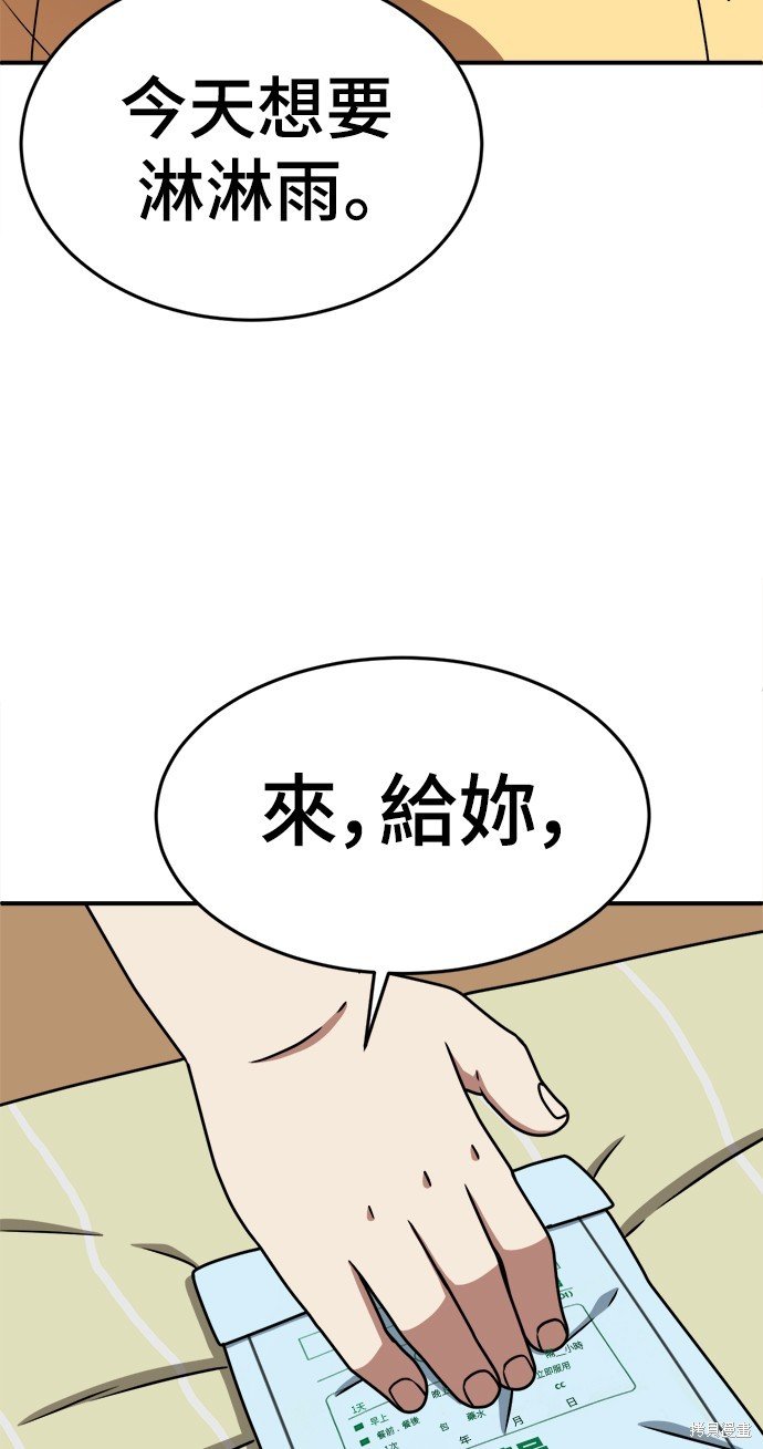第163话