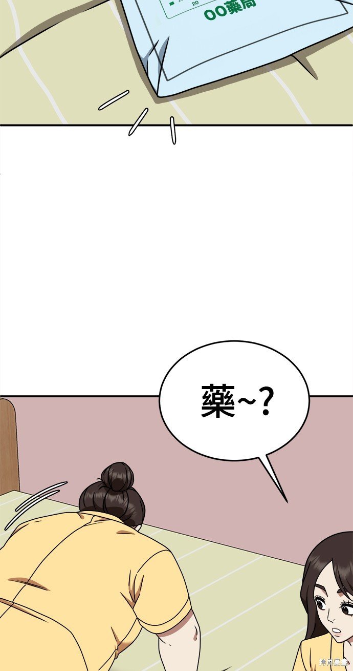 第163话