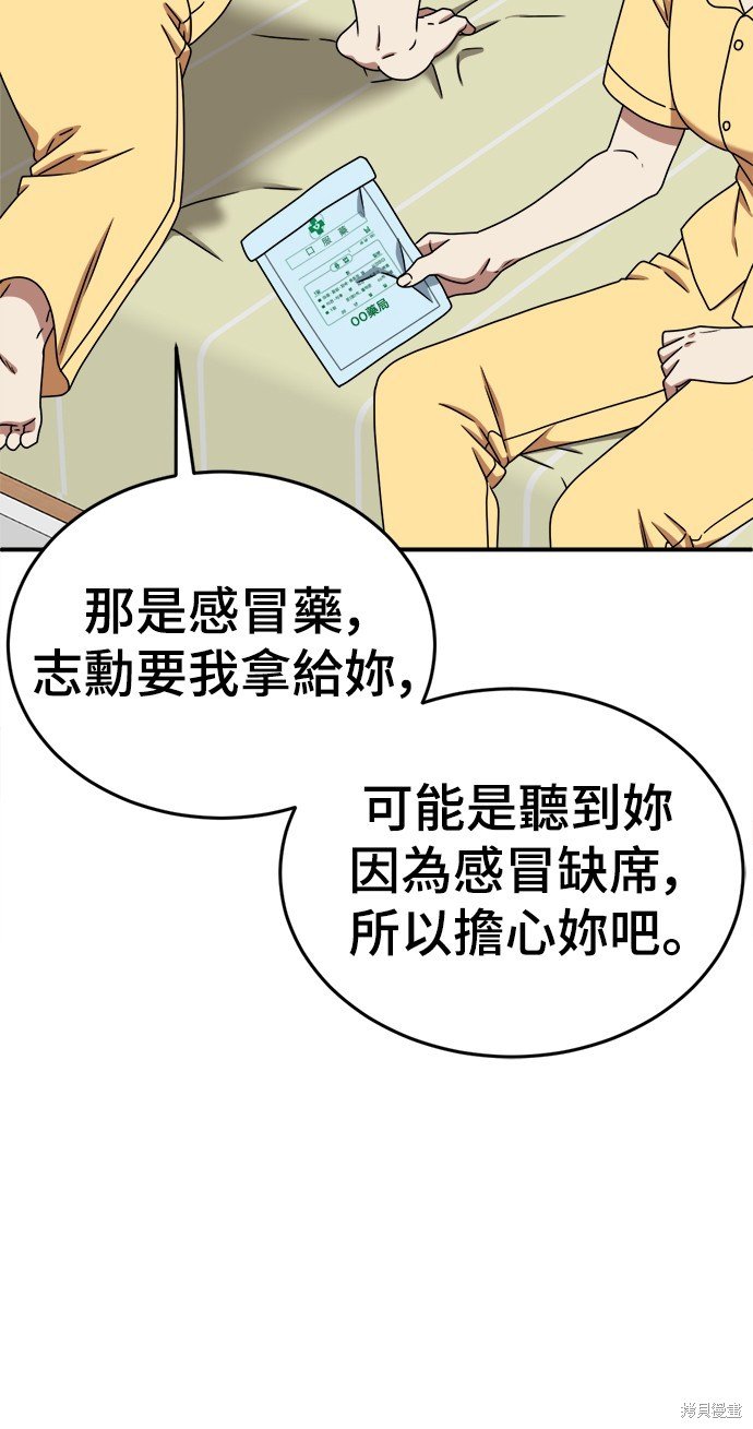 第163话