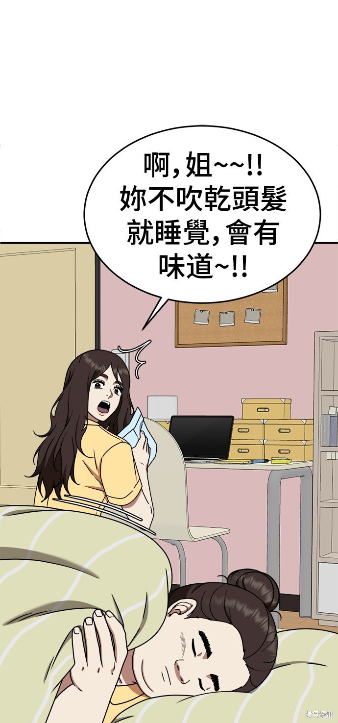 第163话