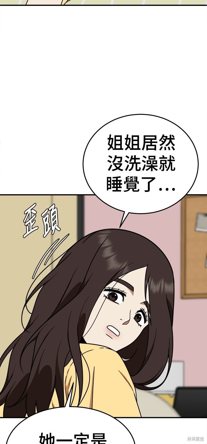 第163话