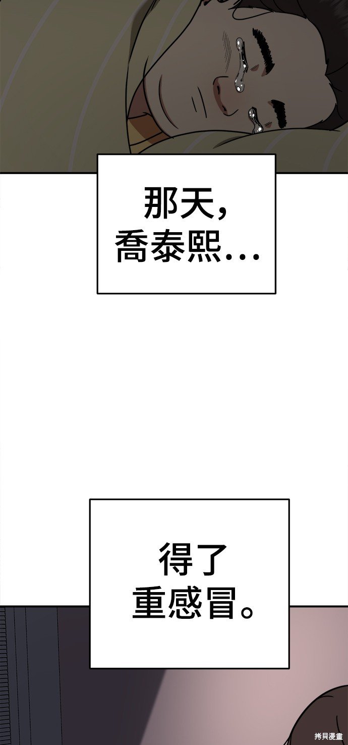 第163话