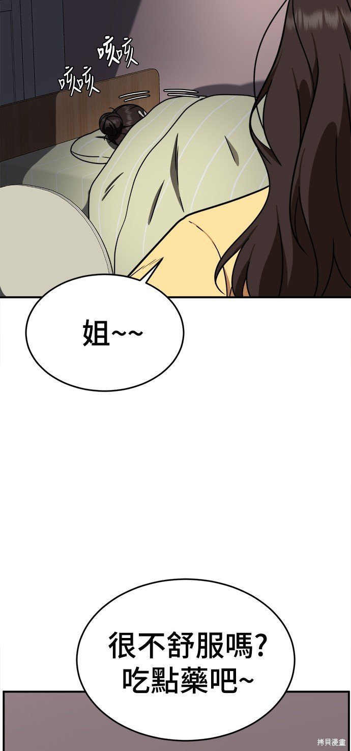 第163话