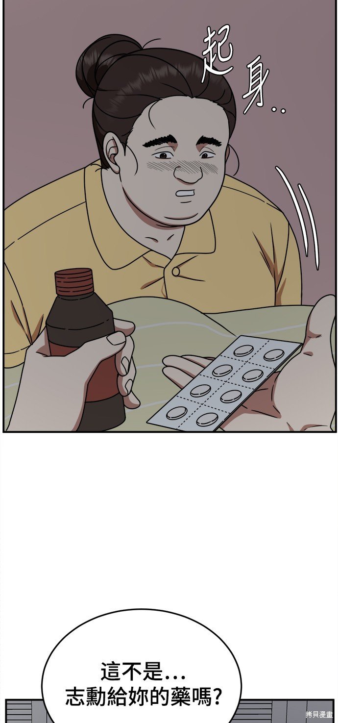 第163话
