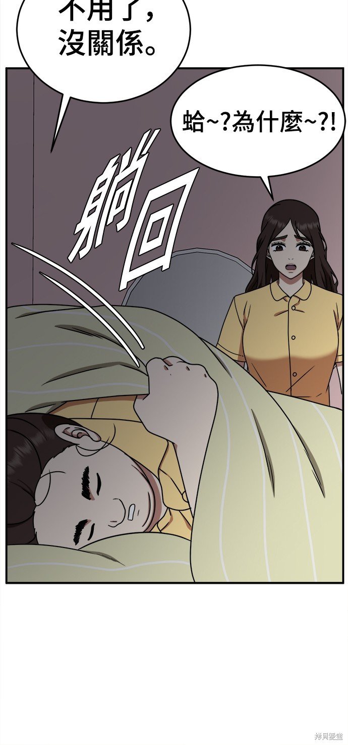 第163话