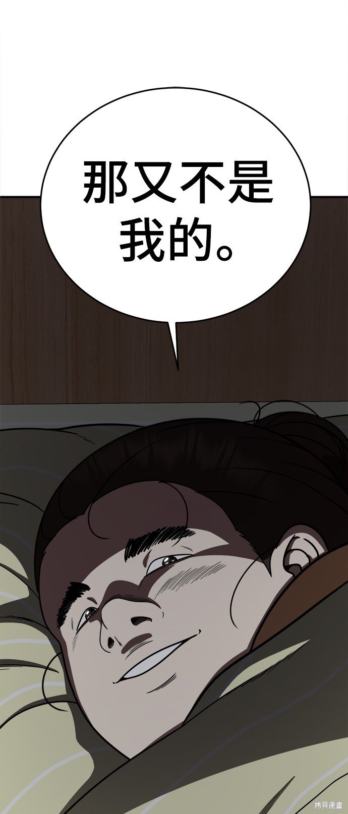 第163话