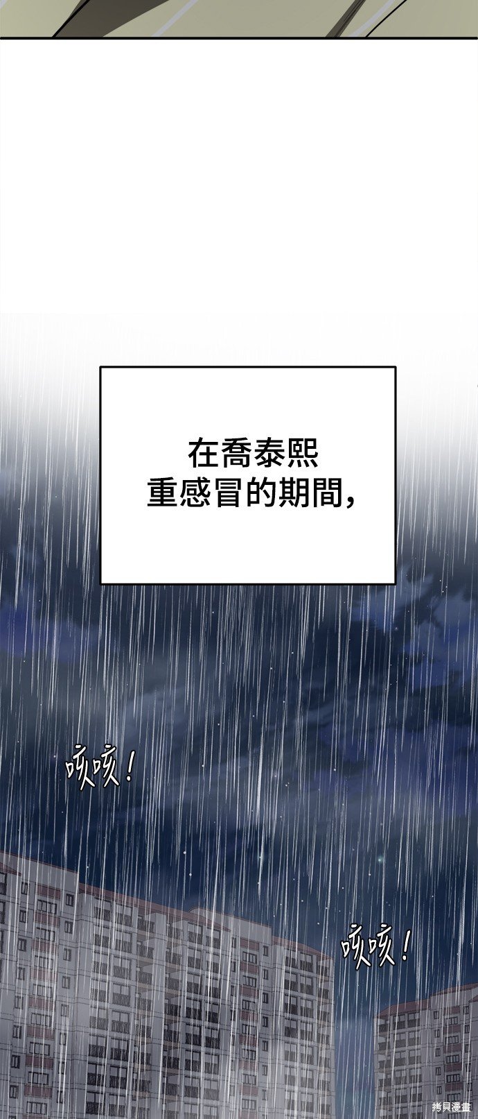 第163话