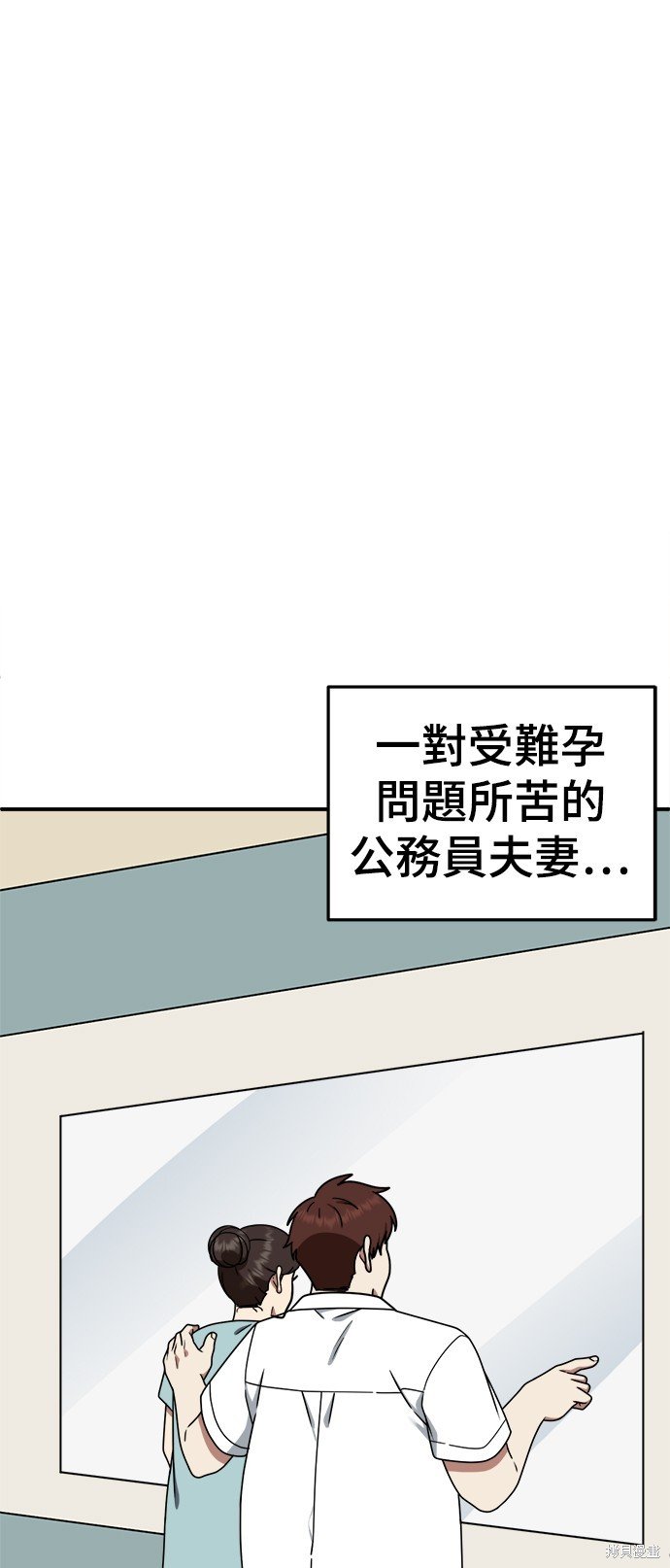 第163话