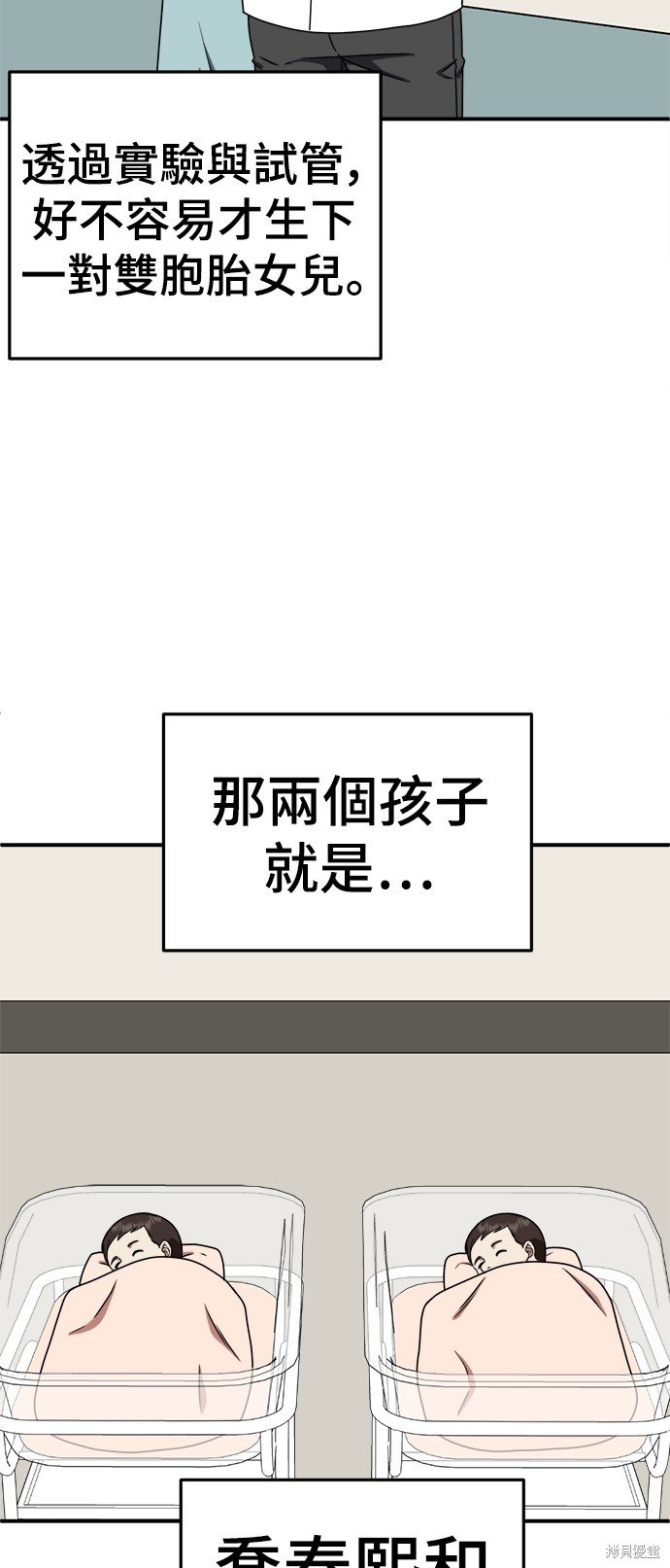 第163话