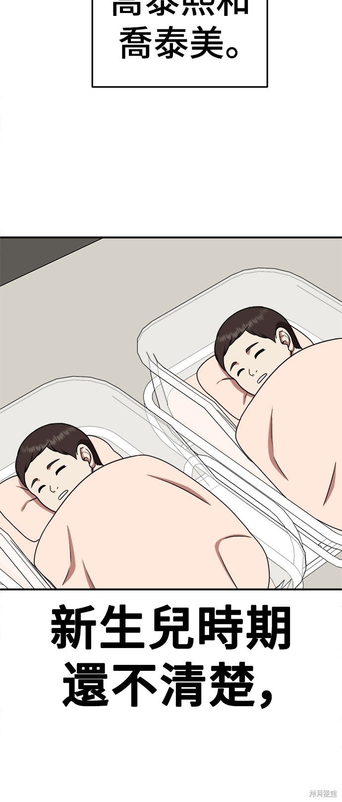 第163话