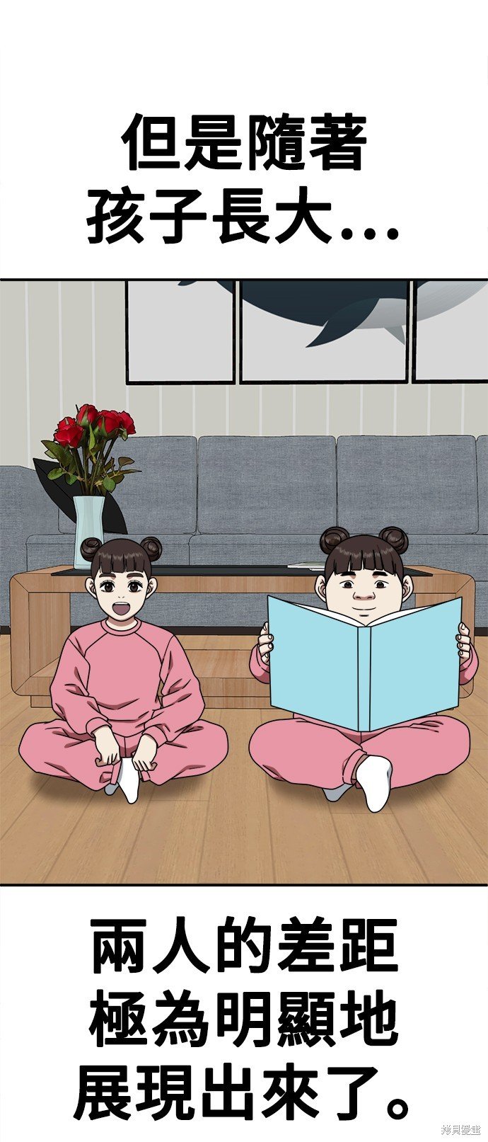 第163话