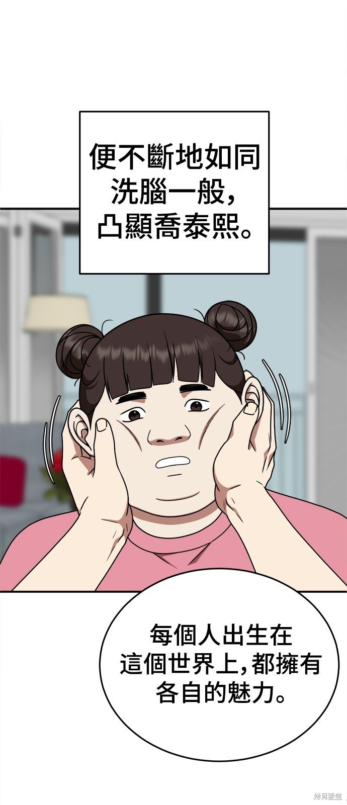 第163话