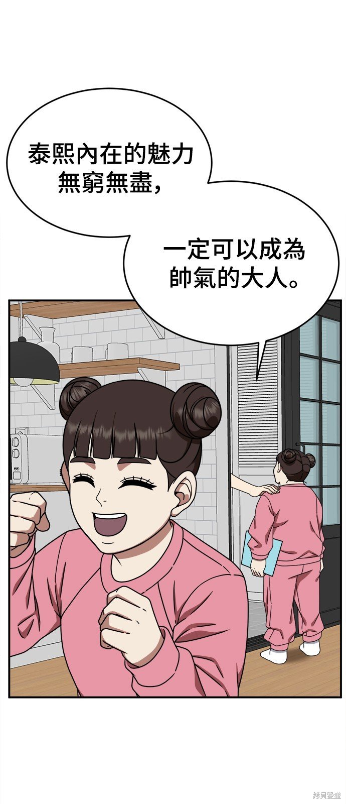 第163话