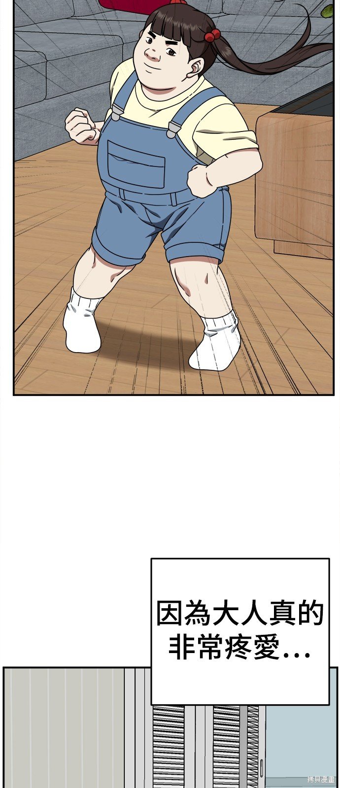 第163话
