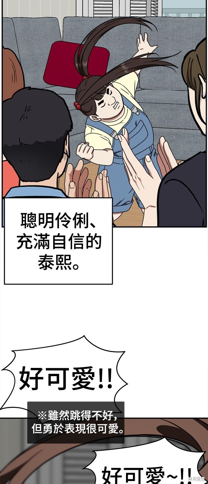 第163话