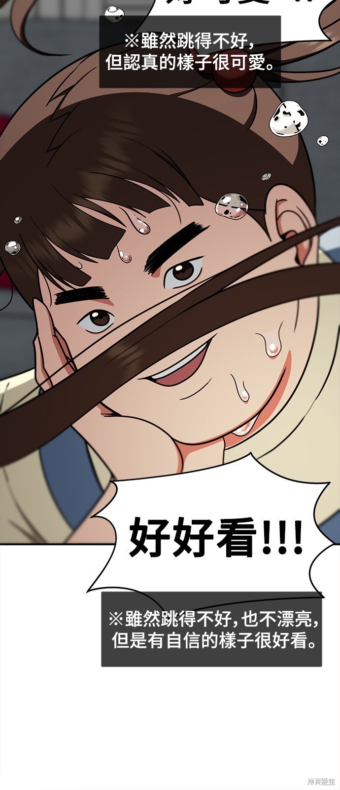 第163话