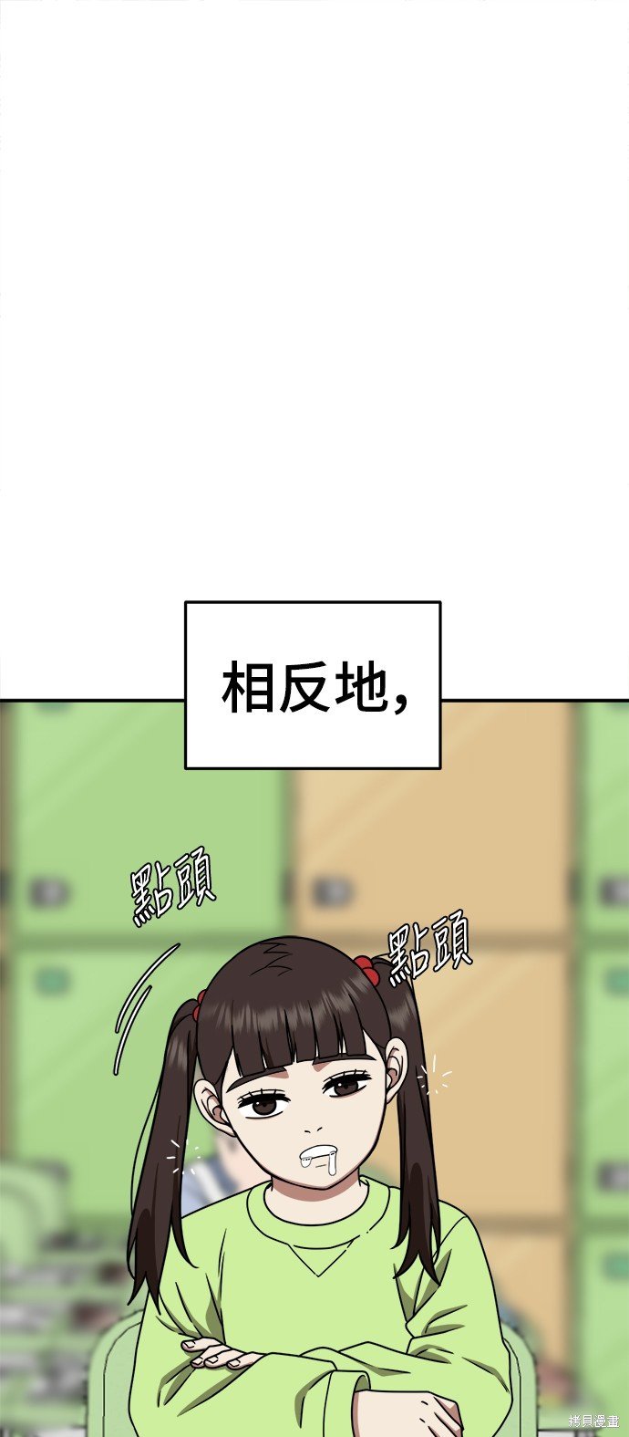 第163话