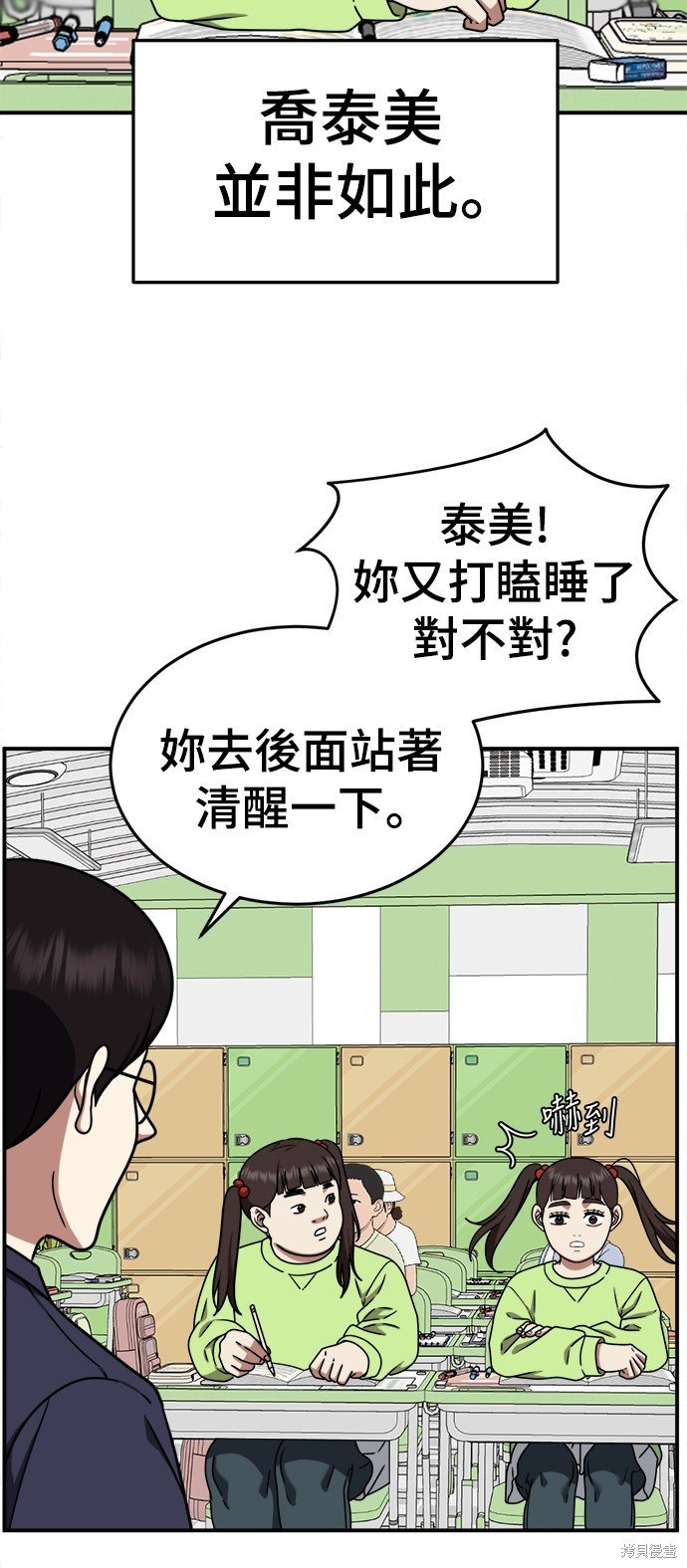 第163话