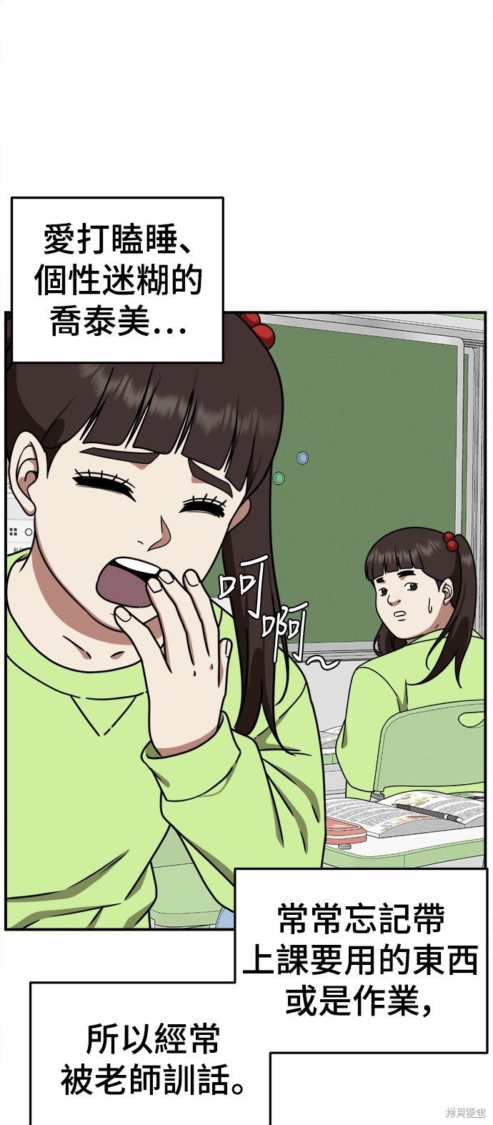 第163话