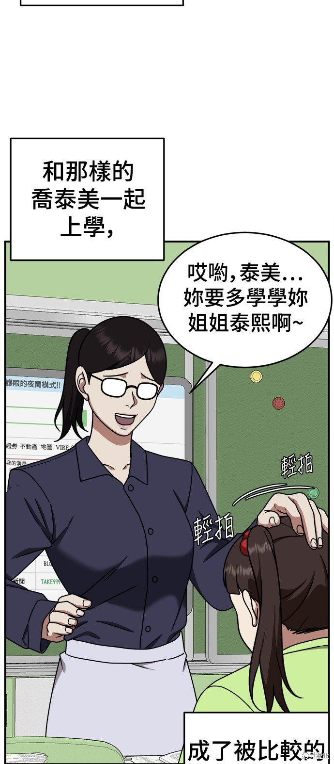 第163话