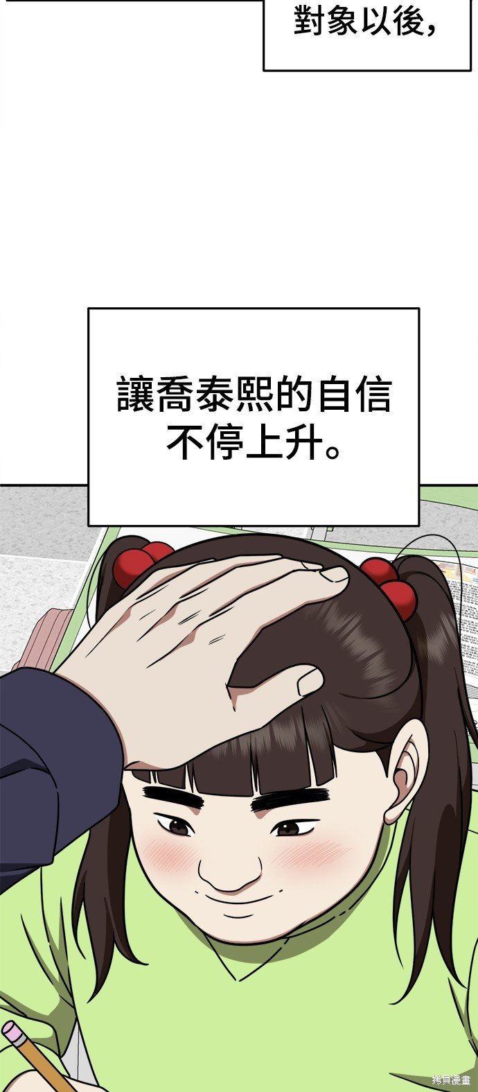 第163话