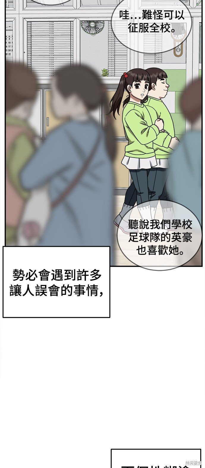 第163话