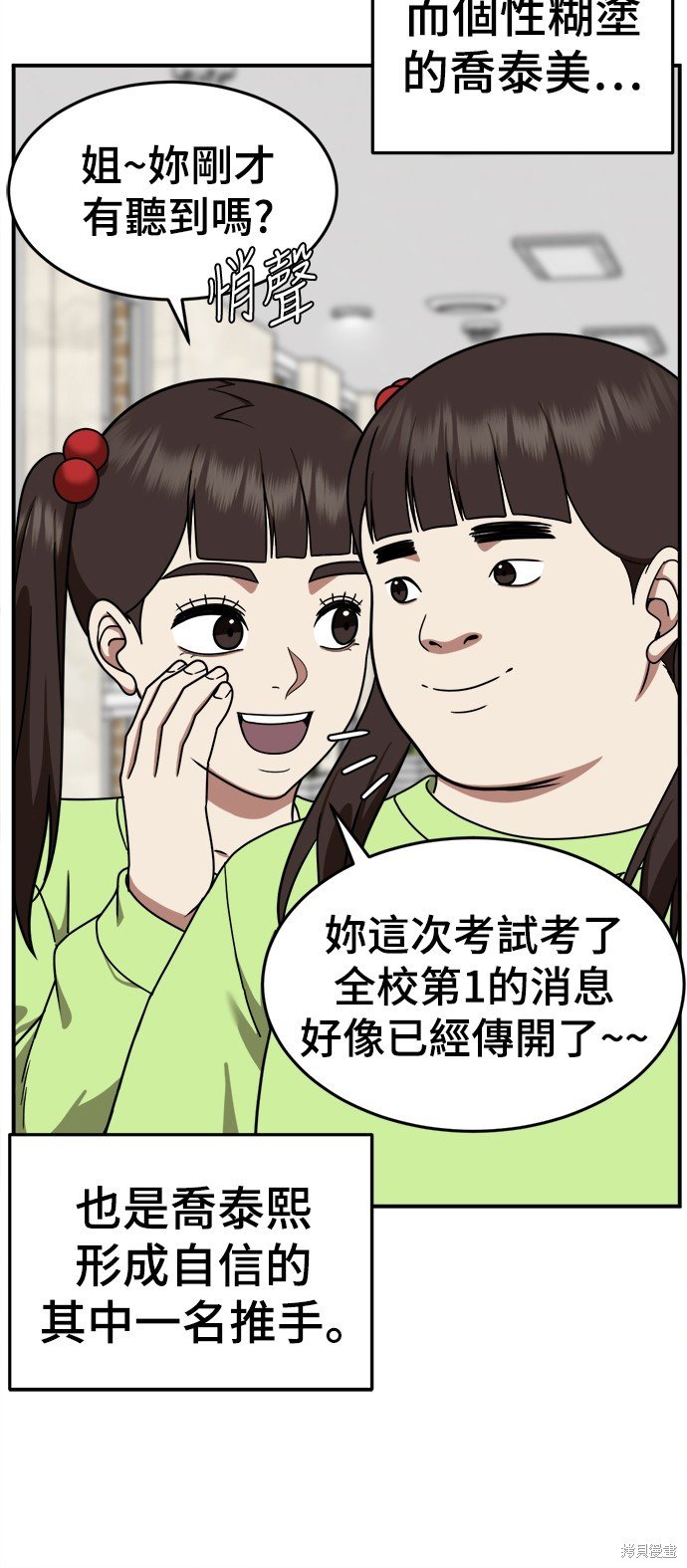 第163话