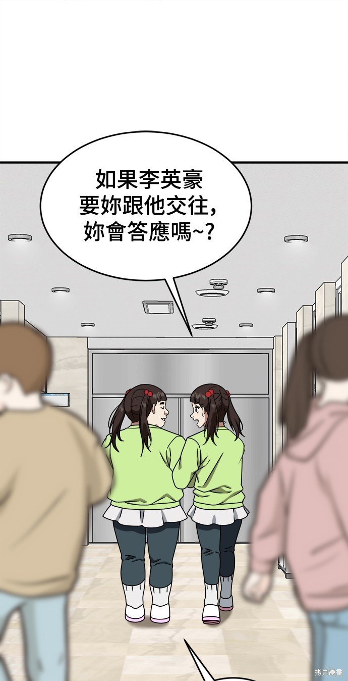 第163话