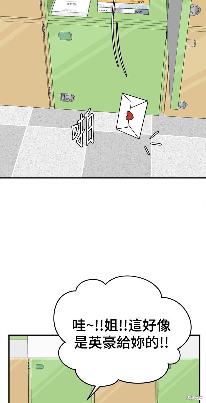 第163话
