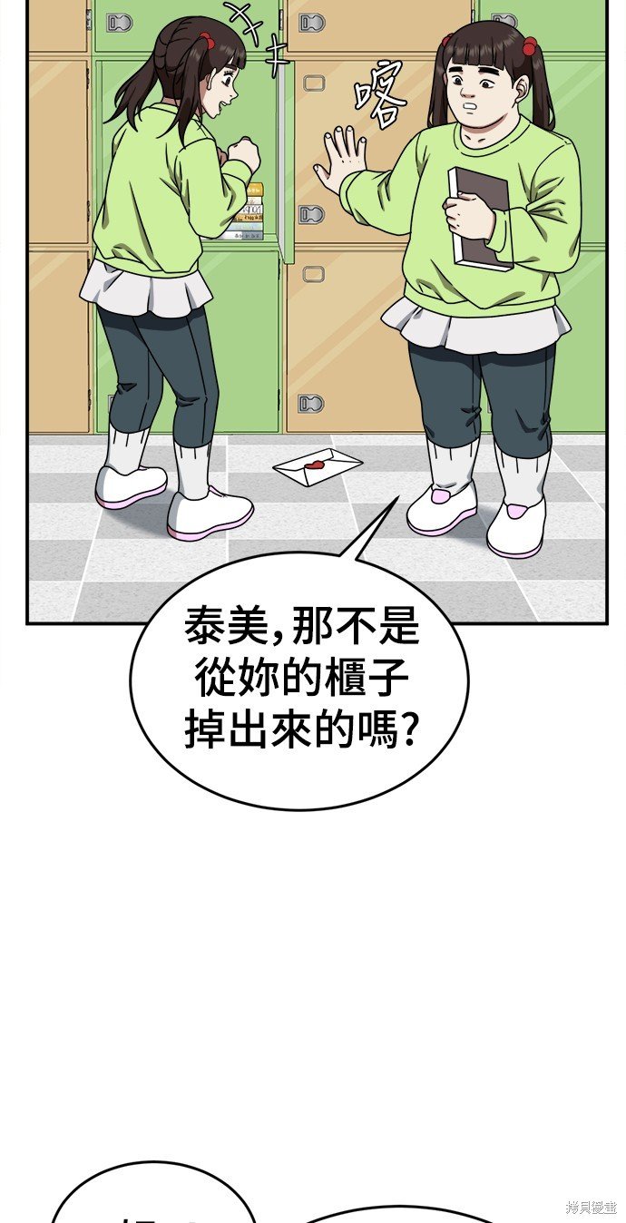 第163话