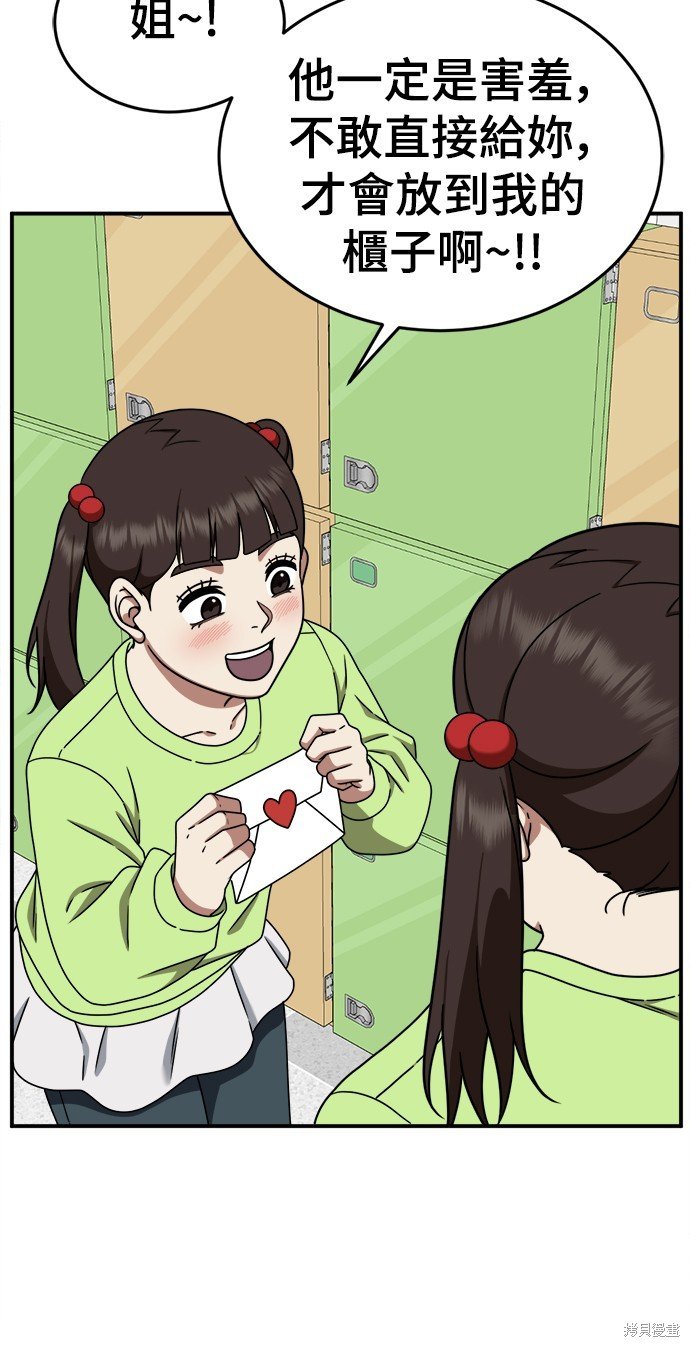 第163话