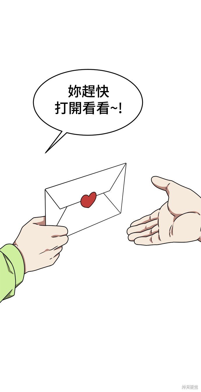 第163话