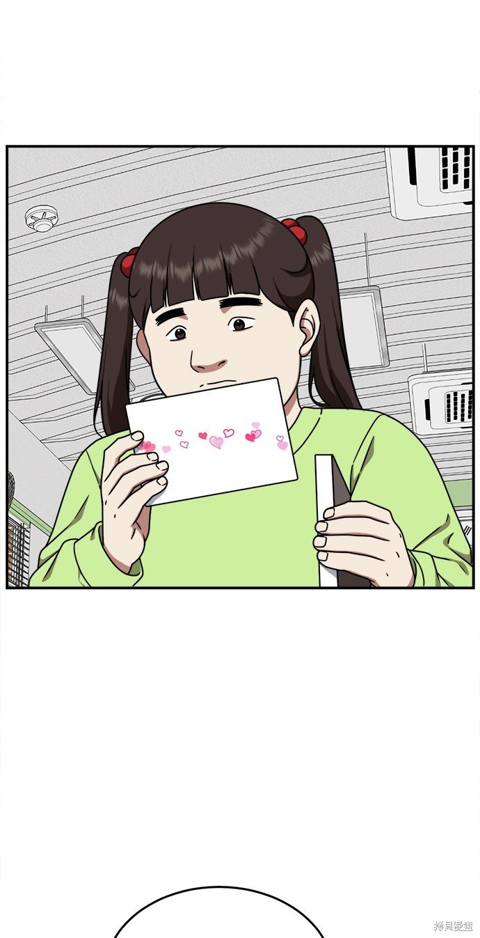 第163话