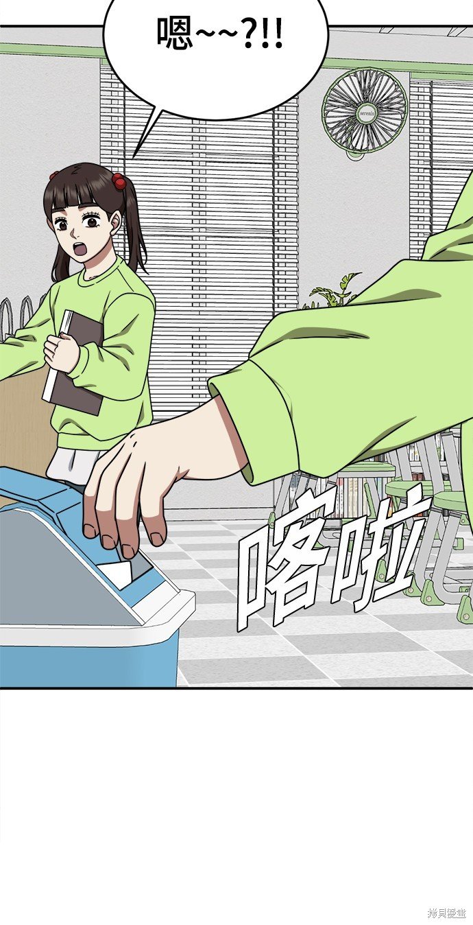 第163话