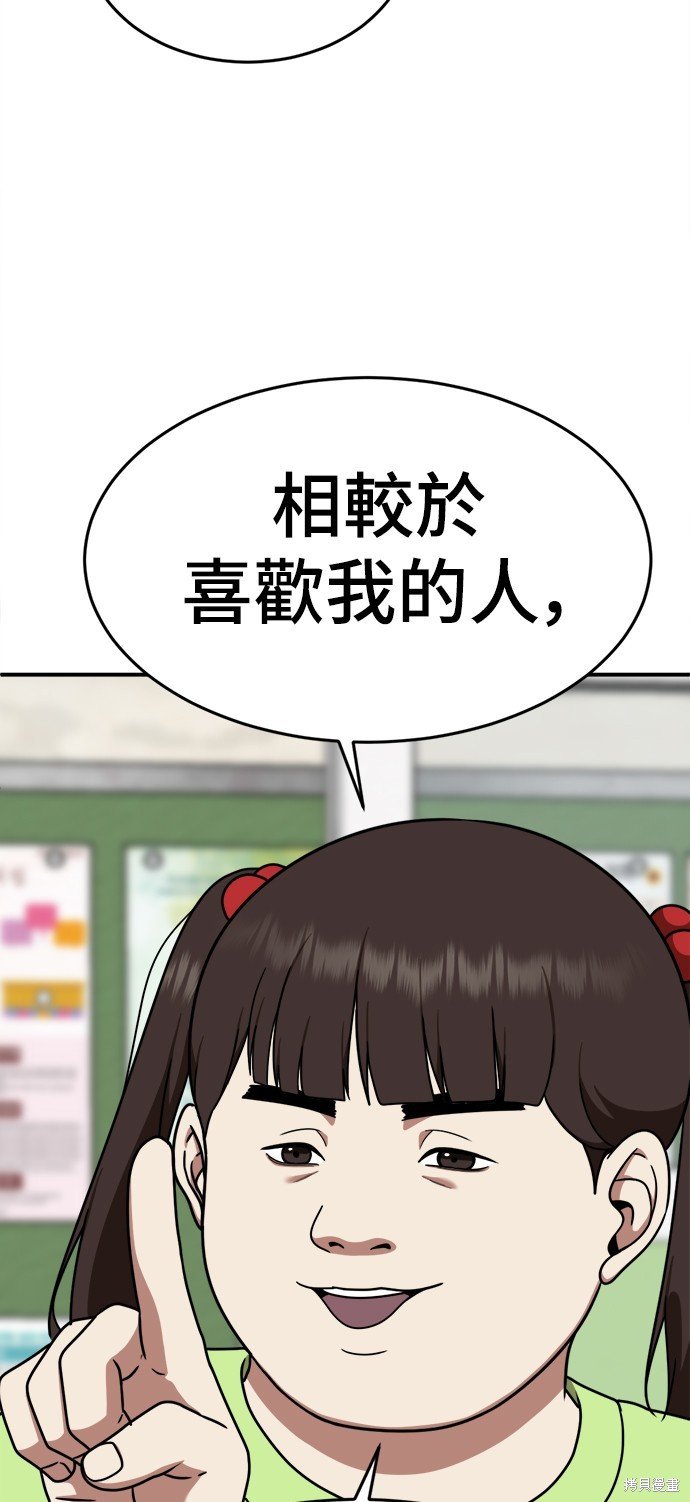 第163话