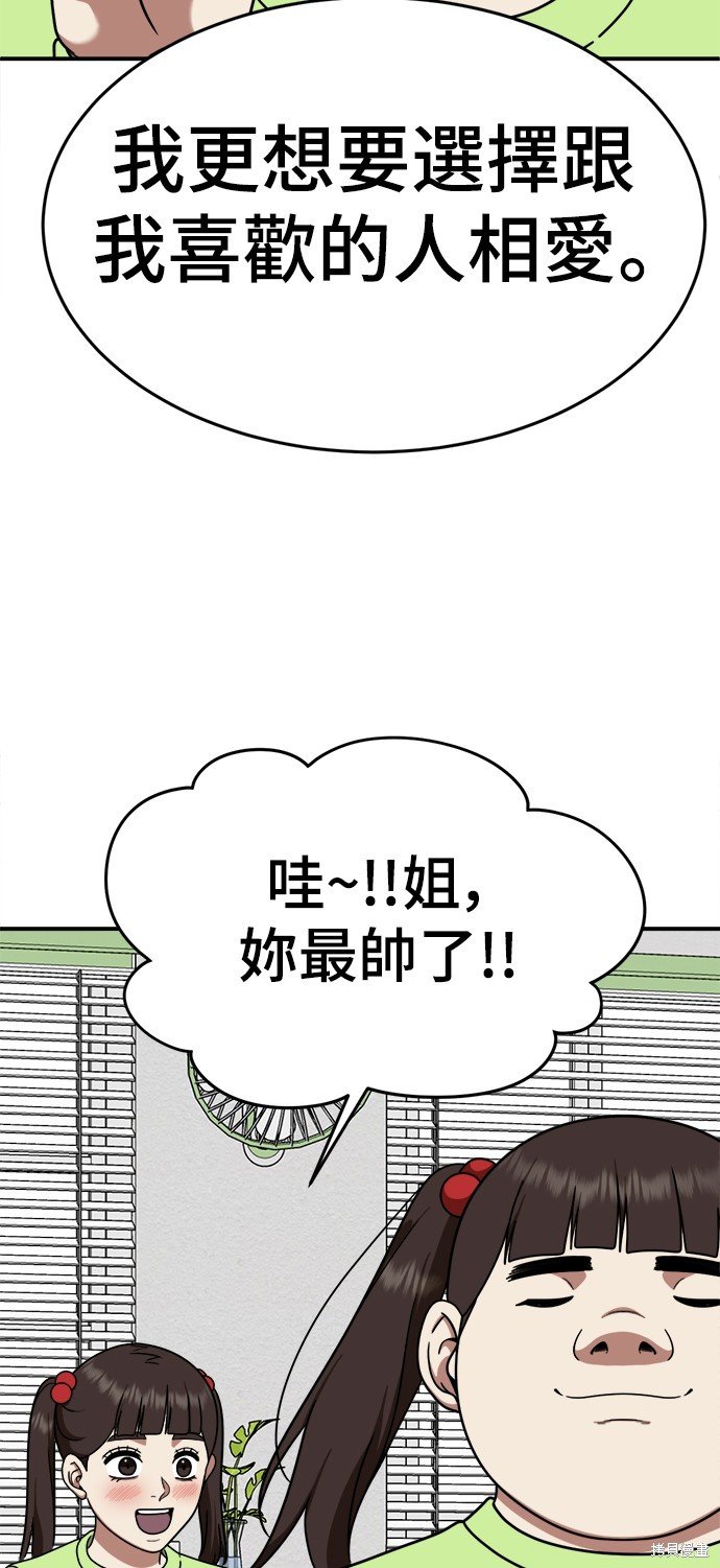 第163话