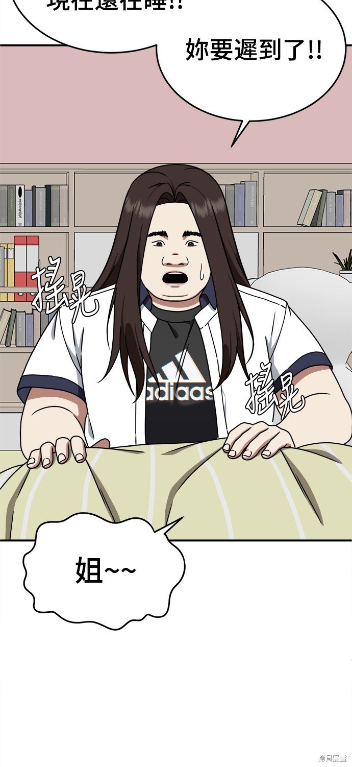 第163话