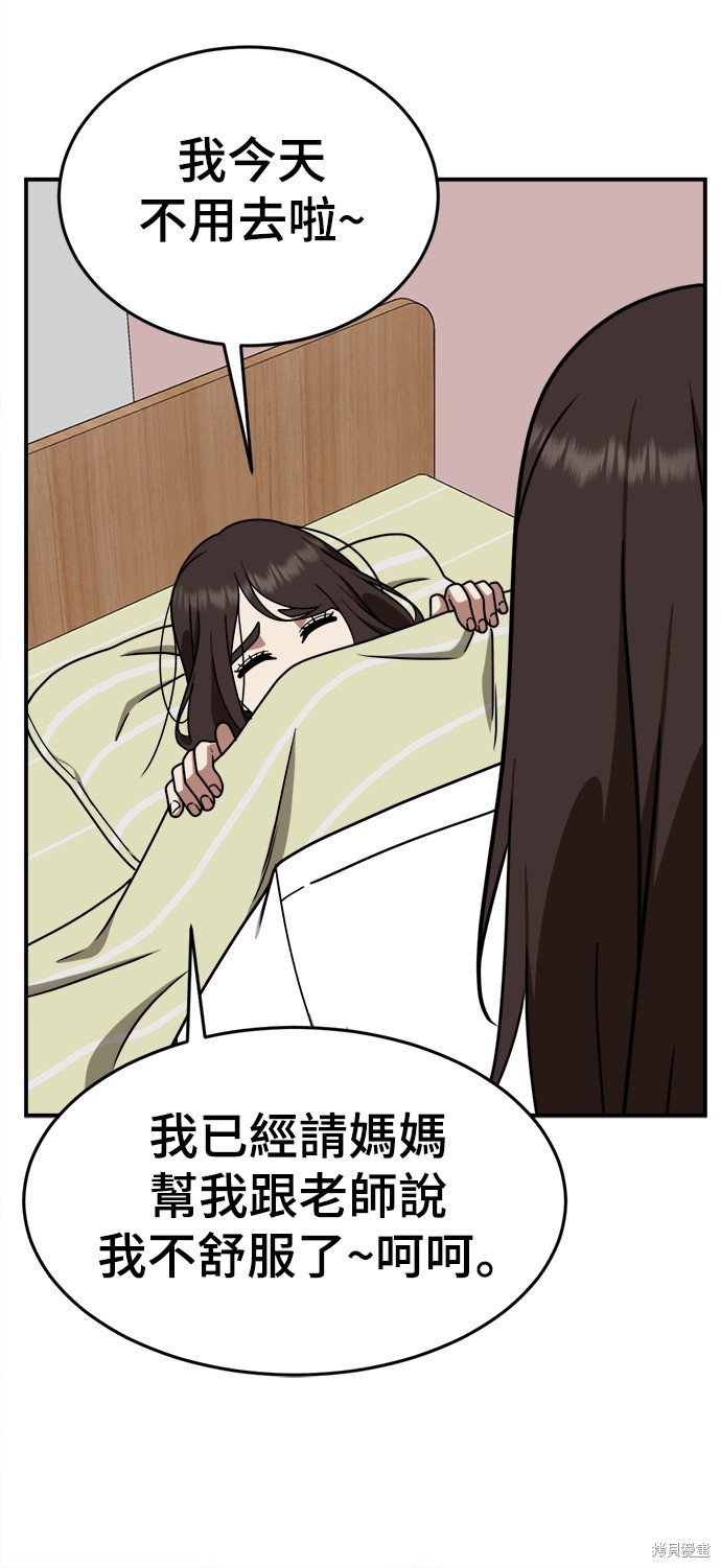 第163话