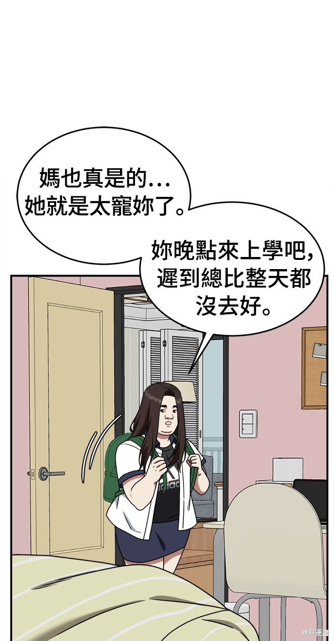 第163话