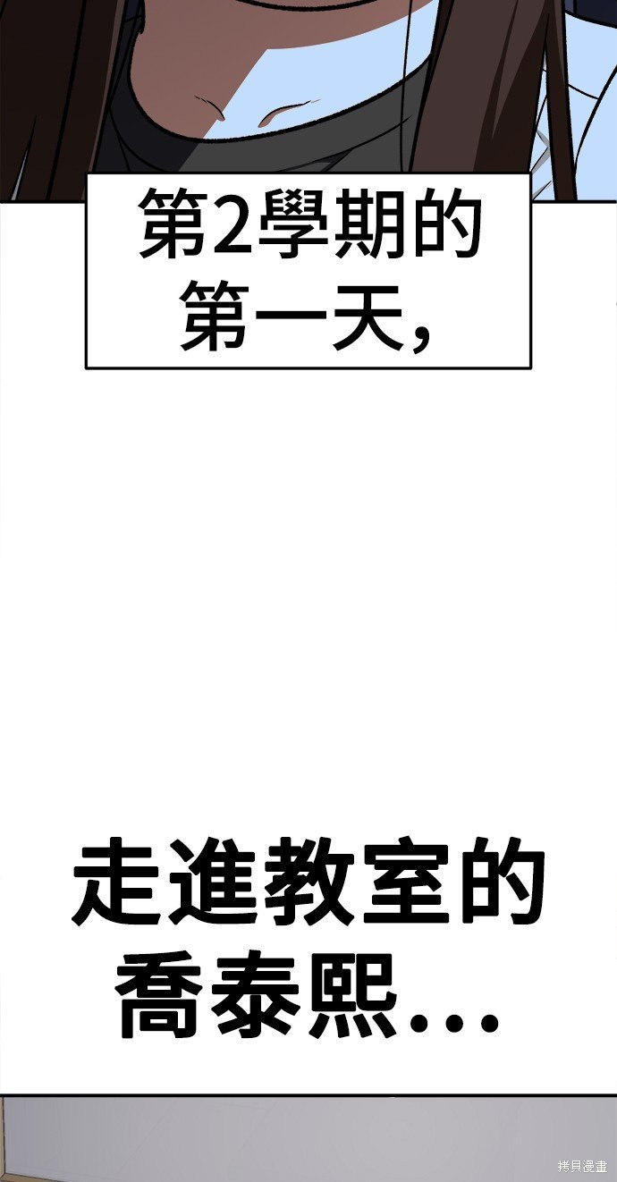 第163话