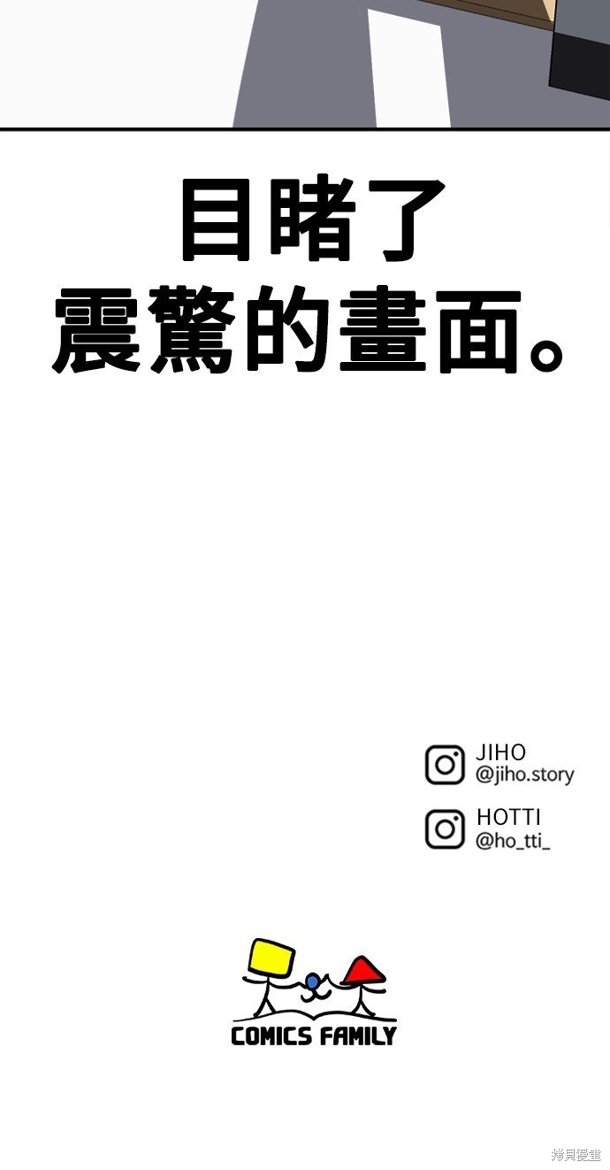 第163话