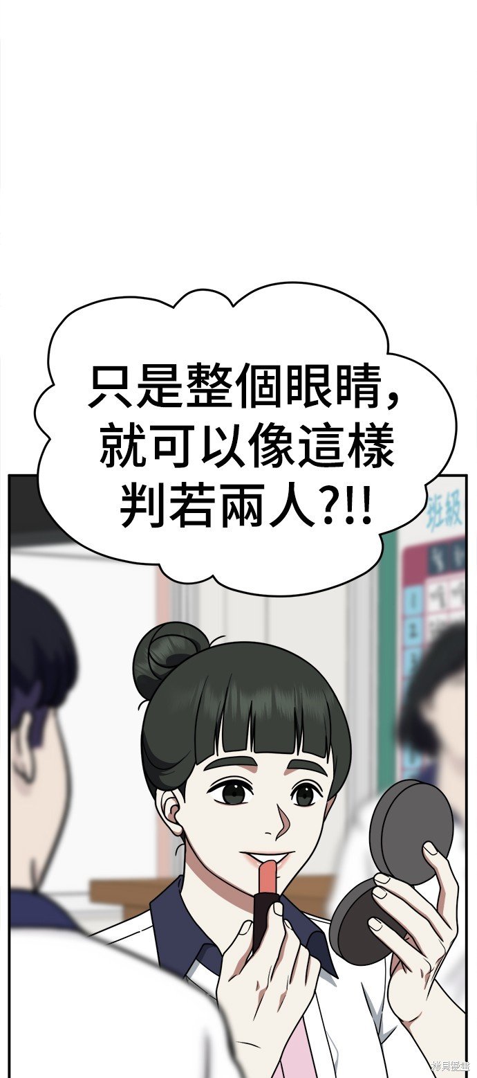 第164话
