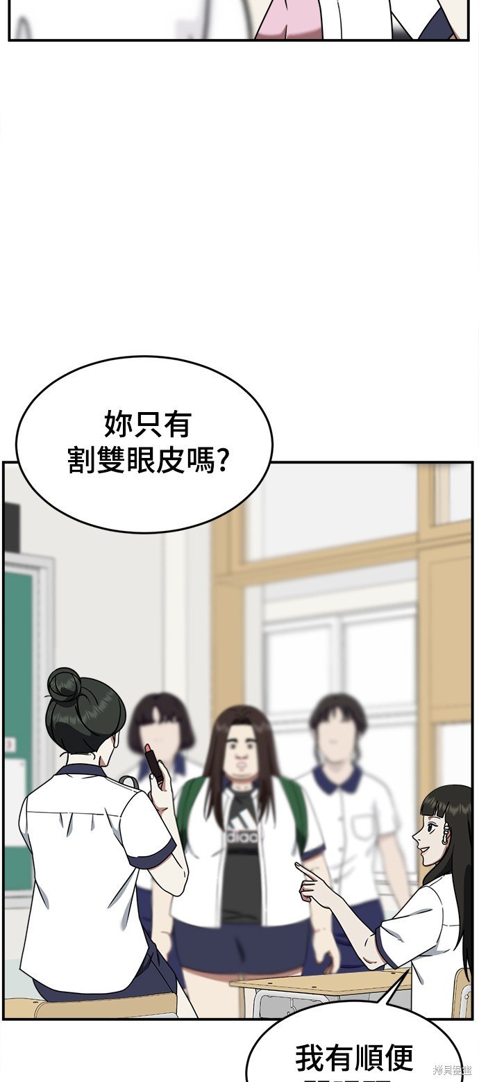 第164话