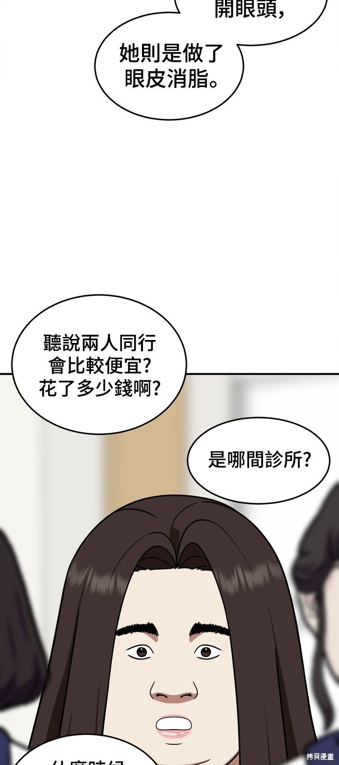 第164话