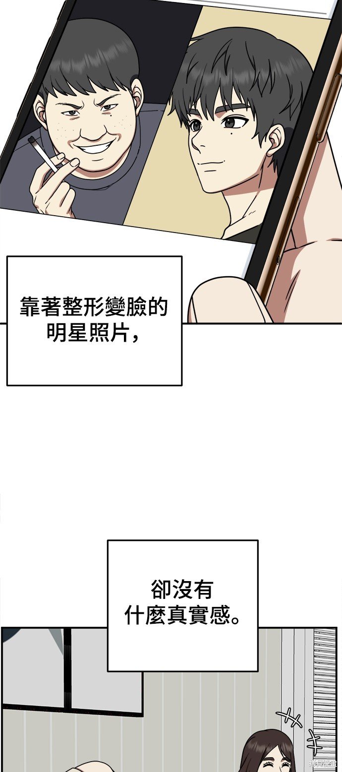 第164话